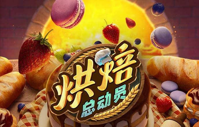 73882必赢游戏app官网