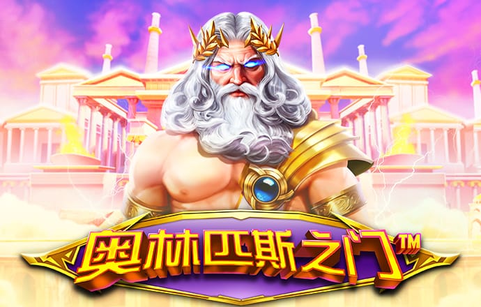 冠盈体育平台