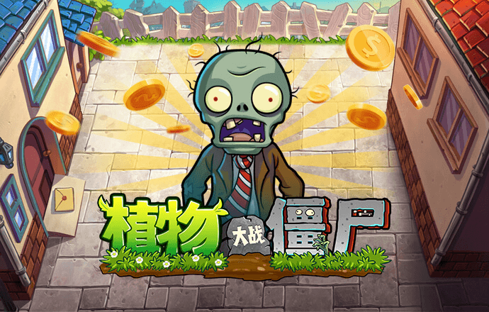 雷火·竞技